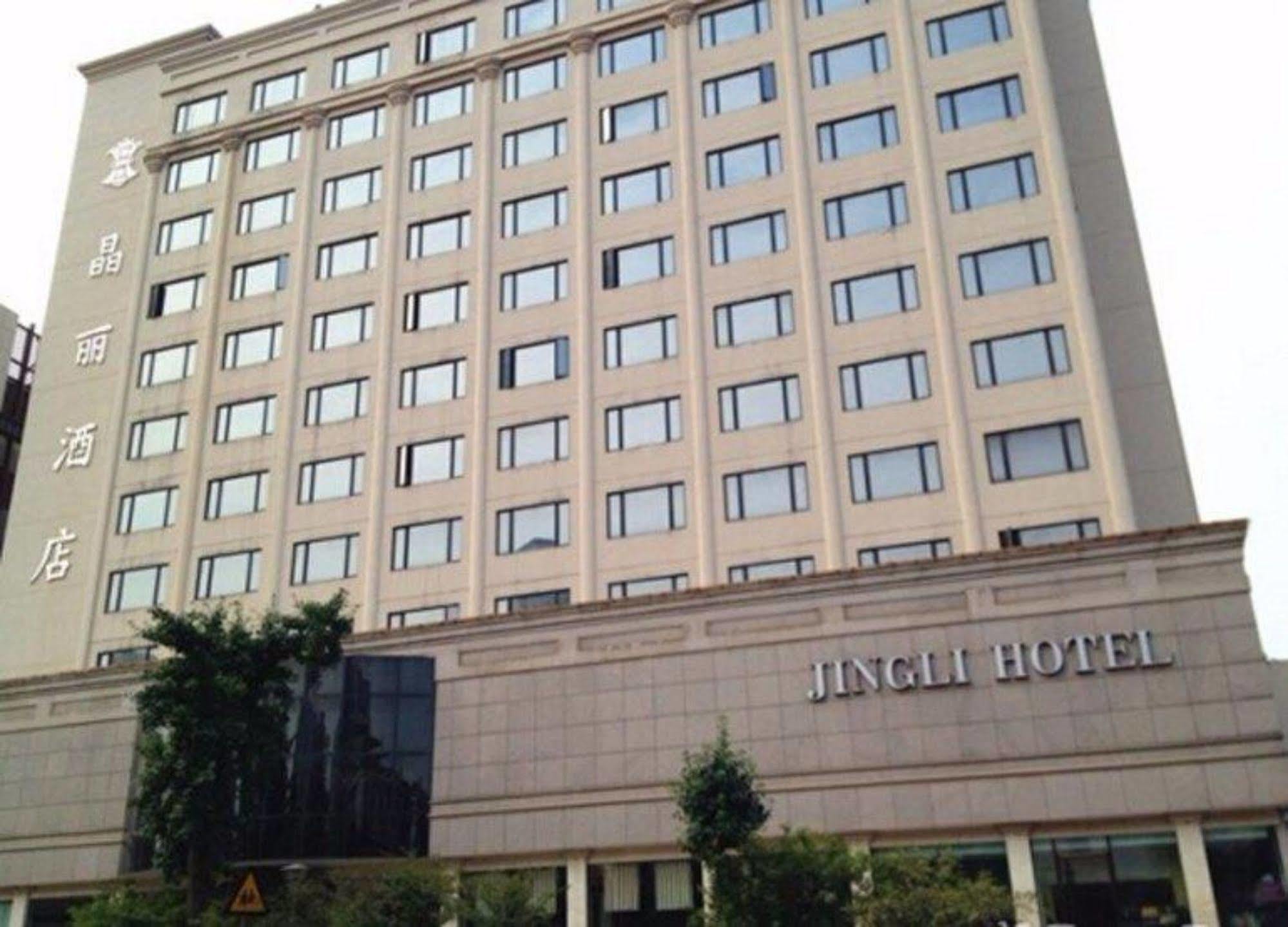 Jingli Hotel นานกิง ภายนอก รูปภาพ